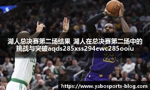 亚博体育官网